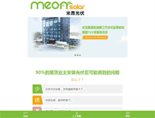 Tablet Screenshot of meonsolar.com